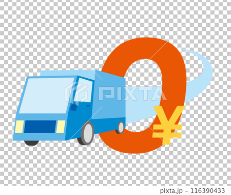 配送料無料のイメージイラスト 116390433