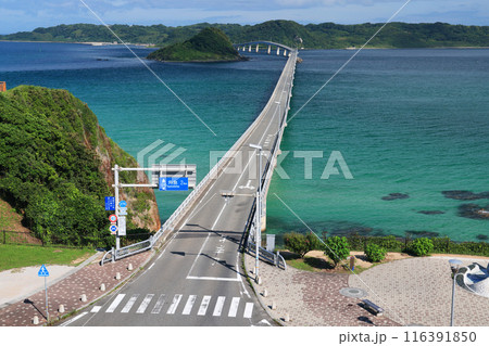 角島大橋1834 116391850