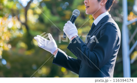 公の場で演説する選挙候補者のイメージ。 116394174