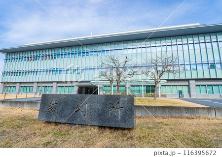 奈良県奈良市 春の奈良地方裁判所の庁舎 奈良県奈良市 春の奈良地方裁判所の庁舎 116395672