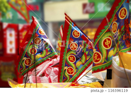 中国 チャイナ 磁器 116396119