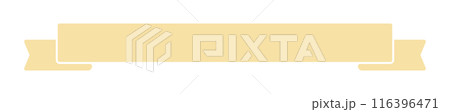 シンプルな横長の金色風のリボン - かわいいフレーム・バナー・装飾のデザイン素材 シンプルな横長の金色風のリボン - かわいいフレーム・バナー・装飾のデザイン素材 116396471