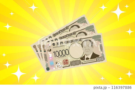 新一万円札とキラキラした背景のイラスト 116397886