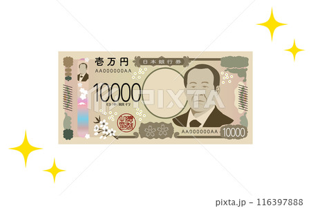 新しくなった一万円札とキラキラした星飾り 新しくなった一万円札とキラキラした星飾り 116397888