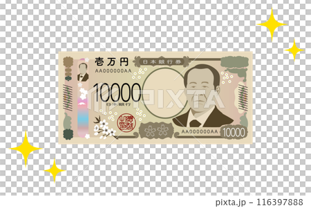 新しくなった一万円札とキラキラした星飾り 新しくなった一万円札とキラキラした星飾り 116397888