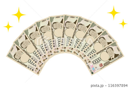 扇状に広げた10万円分の新一万円札とキラキラした星飾り 116397894