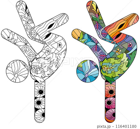 Icon BREAK DANCING for coloring in the style of abstract hand drawing. Color and outline set 116401180