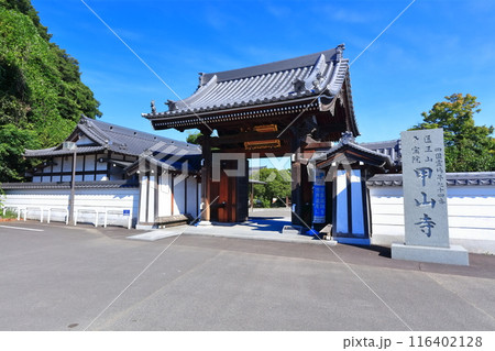 【香川県】四国霊場「第74番札所」甲山寺(弘法大師の生まれ故郷) 【香川県】四国霊場「第74番札所」甲山寺(弘法大師の生まれ故郷) 116402128