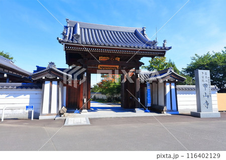 【香川県】四国霊場「第74番札所」甲山寺(弘法大師の生まれ故郷) 【香川県】四国霊場「第74番札所」甲山寺(弘法大師の生まれ故郷) 116402129