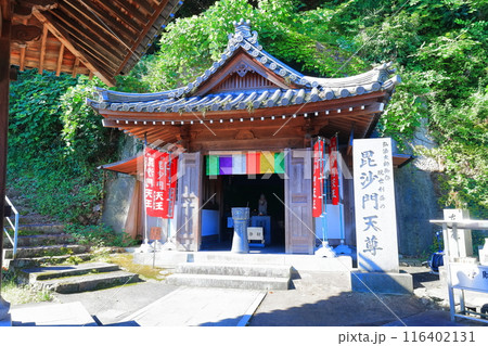 【香川県】四国霊場「第74番札所」甲山寺(弘法大師の生まれ故郷) 【香川県】四国霊場「第74番札所」甲山寺(弘法大師の生まれ故郷) 116402131
