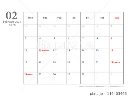 シンプル月曜始まり卓上カレンダー令和7年 2025年2月　カレンダー素材イラスト　テンプレート 116403466