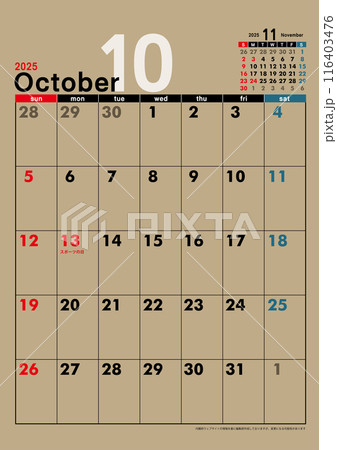日曜始まり壁掛けカレンダー令和6年 2025年10月　カレンダー素材　クラフト紙　テンプレートデータ 116403476