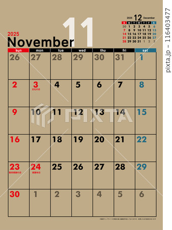 日曜始まり壁掛けカレンダー令和6年 2025年11月 カレンダー素材 クラフト紙 テンプレートデータ 日曜始まり壁掛けカレンダー令和6年 2025年11月 カレンダー素材 クラフト紙 テンプレートデータ 116403477