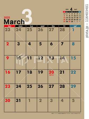 日曜始まり壁掛けカレンダー令和6年 2025年3月　カレンダー素材　クラフト紙　テンプレートデータ 116403481