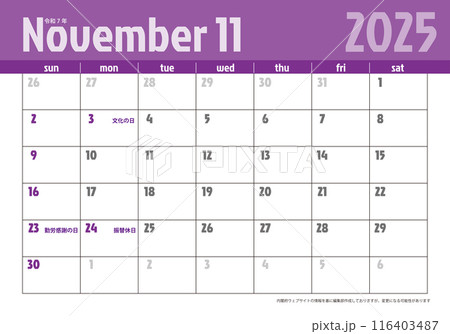 日曜始まりポップな卓上カレンダー令和6年2025年11月　カレンダー素材イラスト　テンプレートデータ 116403487