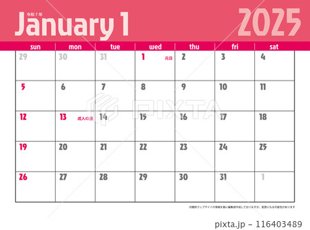 日曜始まりポップな卓上カレンダー令和6年2025年1月　カレンダー素材イラスト　テンプレートデータ 116403489