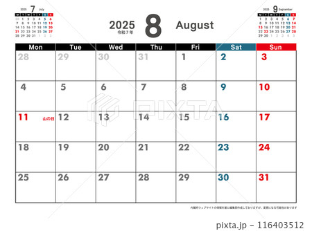 月曜始まり卓上カレンダー令和6年 2024年8月 3ヶ月表示 カレンダー素材 テンプレート 月曜始まり卓上カレンダー令和6年 2024年8月 3ヶ月表示 カレンダー素材 テンプレート 116403512