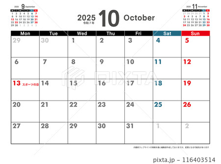 月曜始まり卓上カレンダー令和6年 2024年10月 3ヶ月表示 カレンダー素材 テンプレート 月曜始まり卓上カレンダー令和6年 2024年10月 3ヶ月表示 カレンダー素材 テンプレート 116403514