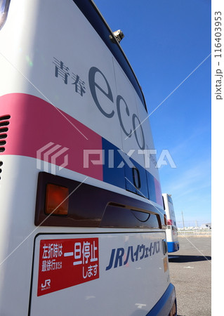 大阪 西日本JRバス 三菱ふそうエアロキング 大阪 西日本JRバス 三菱ふそうエアロキング 116403953