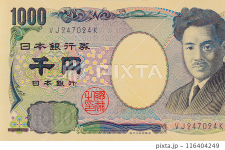 At Japan, Japanese yen currency banknotes are issued by Nippon Ginko Japan National Bank in denominations of one thousand yen front view At Japan, Japanese yen currency banknotes are issued by Nippon Ginko Japan National Bank in denominations of one thousand yen front view 116404249