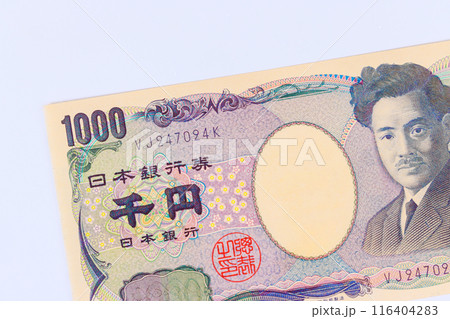 Japanese yen currency banknotes are issued by Nippon Ginko Japan National Bank in denominations of one thousand front view 116404283