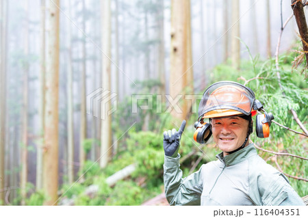 安全に仕事が終了して安堵感から人差し指を立てて「安全第一」を笑顔でアピールする林業従事者の男性 116404351