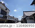 丹波篠山市　はれ　河原町妻入商家群風景　7月上旬 116406950