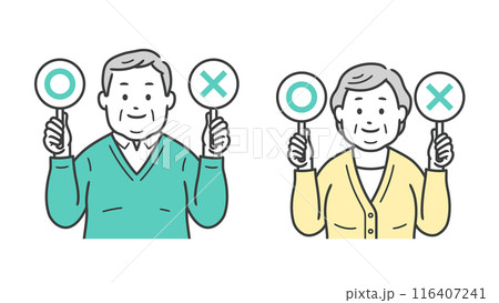 まるとばつの札を上げる高齢者小太り男女の上半身イラスト まるとばつの札を上げる高齢者小太り男女の上半身イラスト 116407241