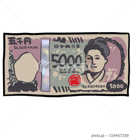 シンプルな新五千円札のイラスト 116407289