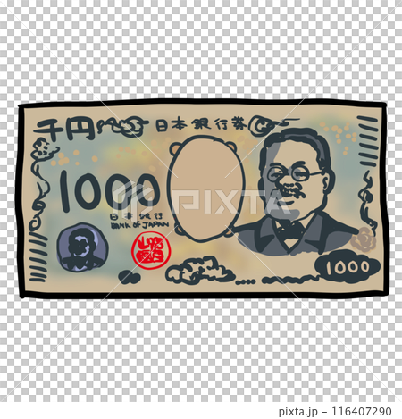 シンプルな新千円札のイラスト 116407290