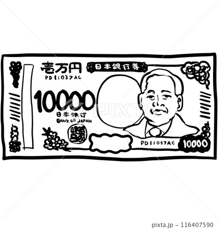 シンプルな新一万円札の線画 116407590