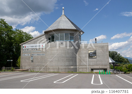 嬬恋郷土資料館 群馬県嬬恋村 嬬恋郷土資料館 群馬県嬬恋村 116407781