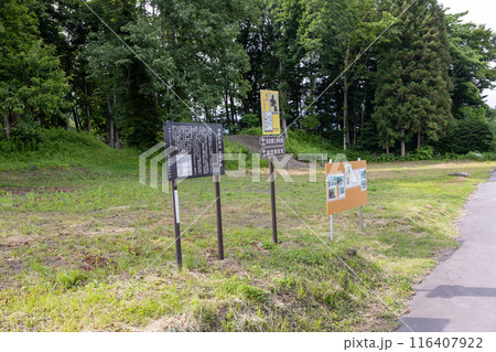 延命寺跡　群馬県嬬恋村鎌原地区 116407922