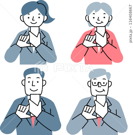 笑顔でスマホを操作するスーツ姿の男女 笑顔でスマホを操作するスーツ姿の男女 116408667