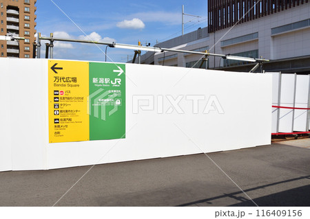 JR東日本新潟駅と信越線新潟駅から新津駅までの車窓風景(2022年夏) 116409156