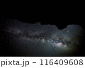 洞窟から見上げる天の川 116409608