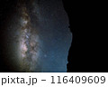 洞窟から見上げる天の川 116409609