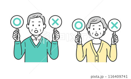 まるとばつの札を上げる高齢者男女の上半身イラスト 116409741