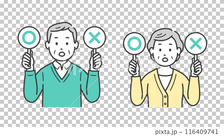 まるとばつの札を上げる高齢者男女の上半身イラスト 116409741