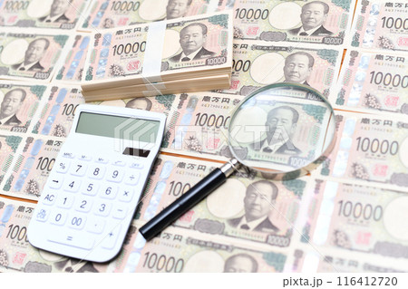 お金のイメージ（新一万円と電卓と虫眼鏡） 116412720