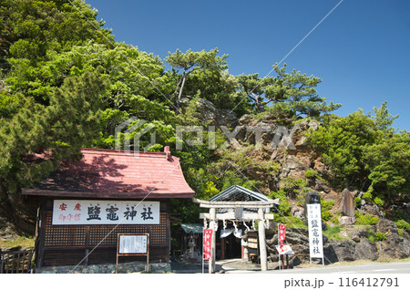 鹽竈神社(塩釜神社) 【和歌山県和歌山市】 鹽竈神社(塩釜神社) 【和歌山県和歌山市】 116412791