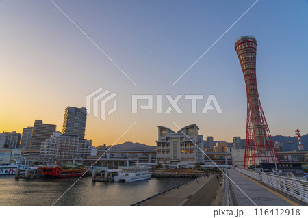 夕焼けに映える神戸ポートタワー 116412918