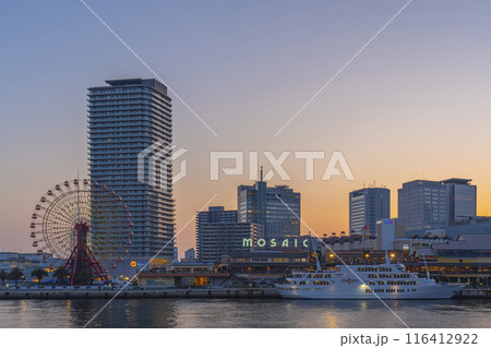 神戸　ハーバーランドの夕景 116412922