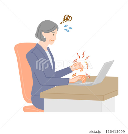 シニア女性の更年期障害：手のこわばり・痛み・しびれでキーボードの打ち込みが辛い 116413009