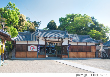 相賀八幡神社　【和歌山県橋本市】 116413282