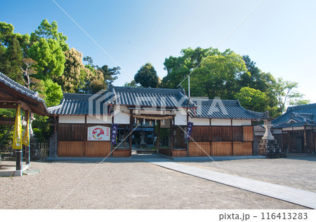 相賀八幡神社　【和歌山県橋本市】 116413283