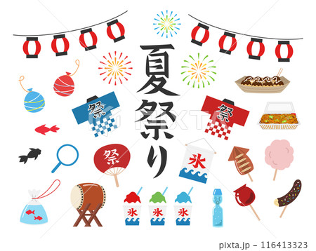 お祭りのイラスト素材セット 116413323