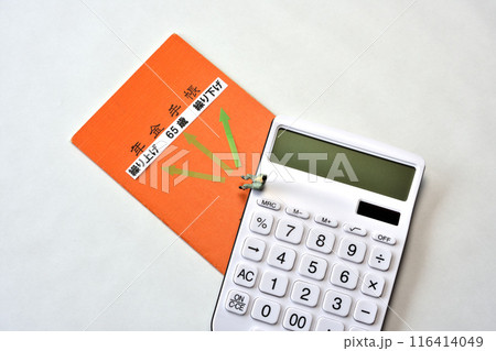 将来悩むサラリーマン年金手帳と電卓 将来悩むサラリーマン年金手帳と電卓 116414049