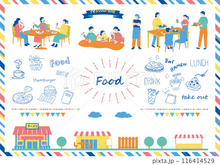食事を楽しむ人達 116414529