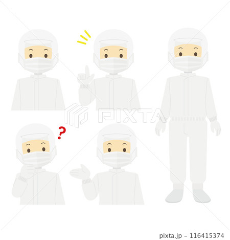 クリーンスーツを着た男性のイラスト 116415374